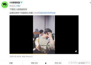 马少伟最新爆料视频,事件真相与幕后黑幕