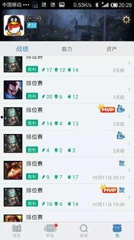 视频天涯爆料大全最新下载,揭秘热门事件幕后真相  第2张